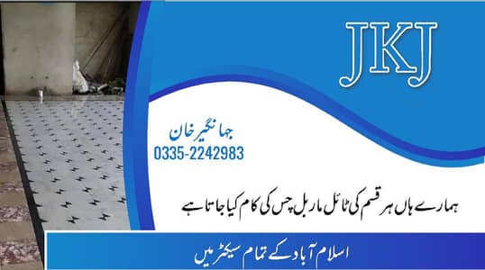 tile marble fixing all Islamabad 03352242983