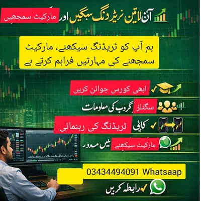 Online Jobs For Home