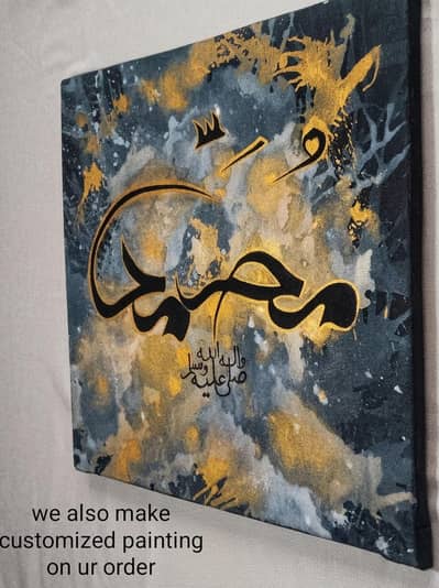 Handmade Islamic Calligraphy Wall Art Home Decor Arabic  Gift idea