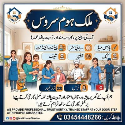 PROFESSIONAL MAID BABY SITTER PATIENT ATTENDENT COOK HELPER CHEF