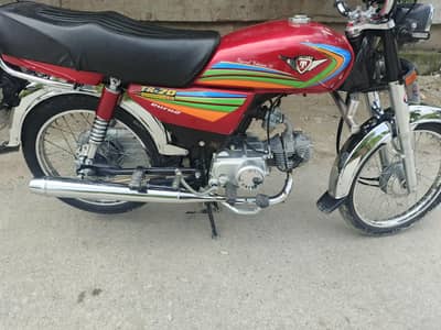 united 2025 model (unregistered)