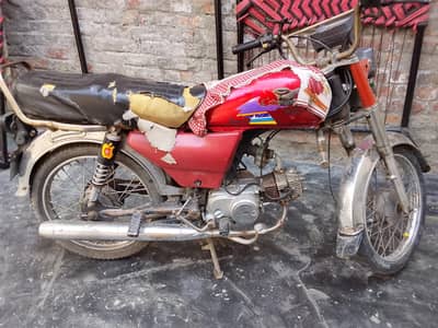 Kam ho jaega pasa WhatsApp number rabta kar