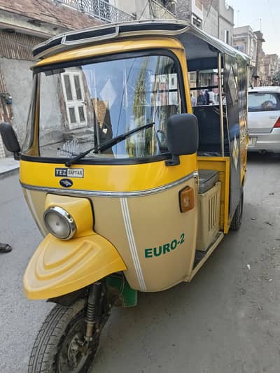 bilkol new Rickshaw