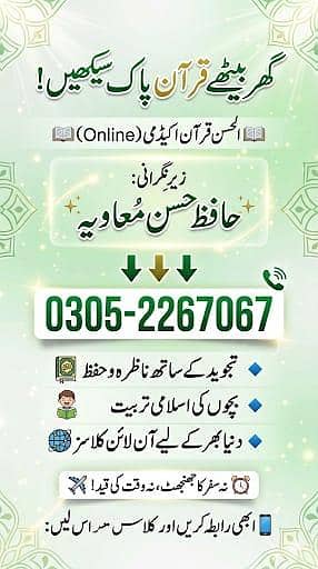 I'm Online Quran Techer and home tuition Behria Town Karachi