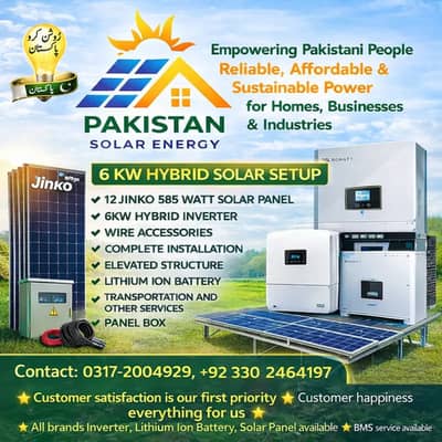 6KW Hybrid Solar System in Pakistan | Jinko 585W Panels | Lithium Bty