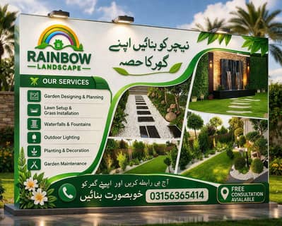 Rainbow landscape and waterfall