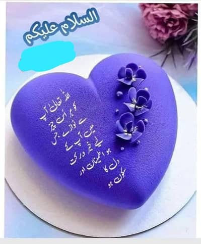 Ghr ky leay drive  chiay to rabta kro 5 sal ka experience ha