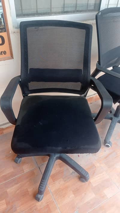 oooffice chair