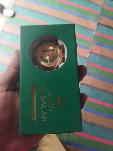Al Salah watch for boys