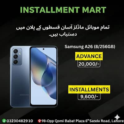 Samsung A26 (8/256GB) Available On Easy Installment Plan