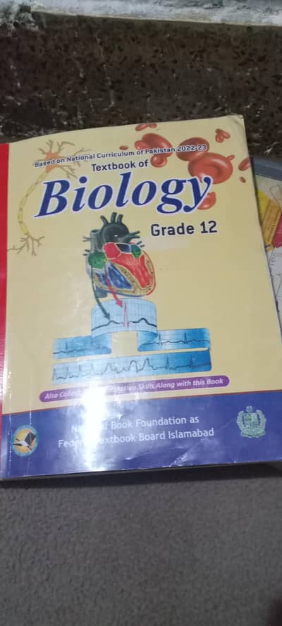 Second Year Federal Board Biology Book (Brand New, Unused) تفصیل: