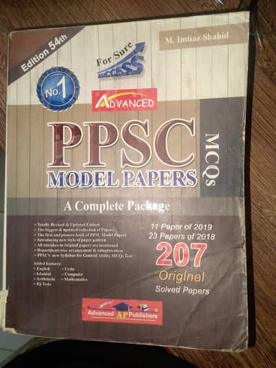 PPSC Preparation Book