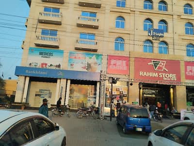Fully Furnished Flat Available For Rent Raiwind Road Near Thokar