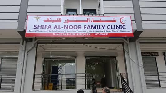 General practitioner