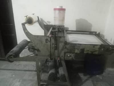 lamination Machine