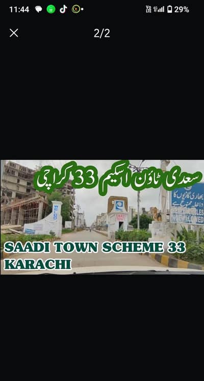saadi town plot for sale in block 3