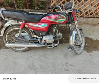 all ok bike just copy Hain original file gum Gai ha