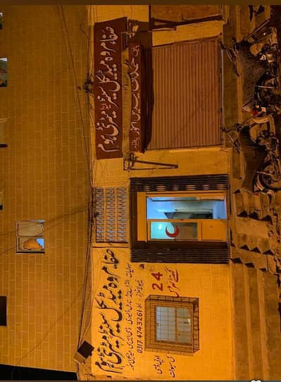 Male female  doctor required for clinic