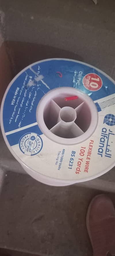 10 mm  flexible cable . . . single core. . . . 90 metres rol