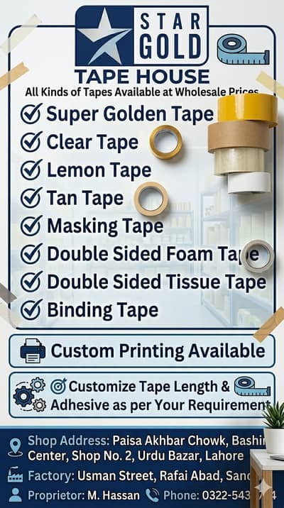 Double Sided Tape | Foam Tape | Packing Tape | All Tape Solutions