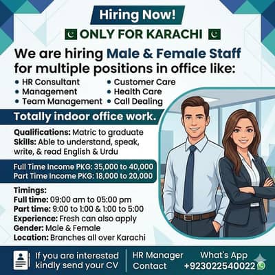 Indoor Office Work || Male & Female || Office Work || Fresher