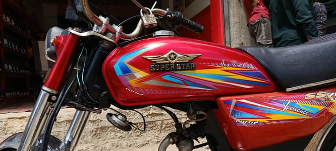 super star 2021 model