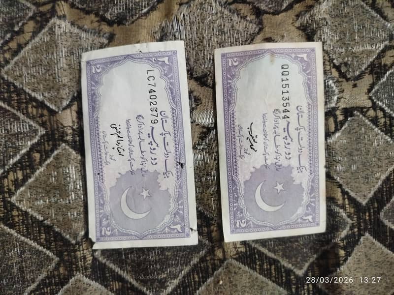 old 2 rs rupees notes 0