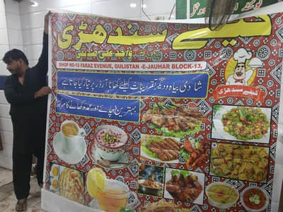 need chai wala for hotel and paratha wala