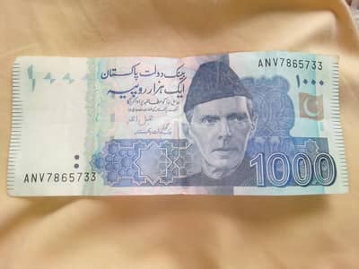 786note alfabeticaly start  with "A"  numericaly starts with "786"