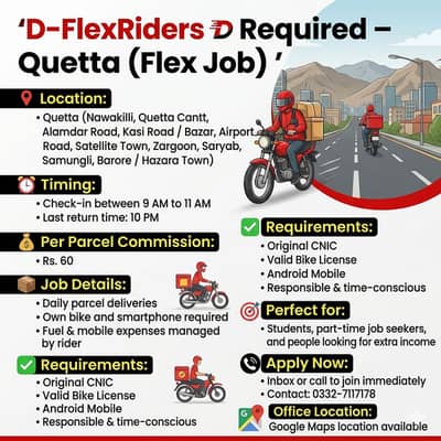 D-flex Delivery Hero
