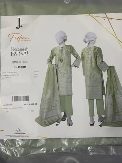 Unstitched 3 piece suit