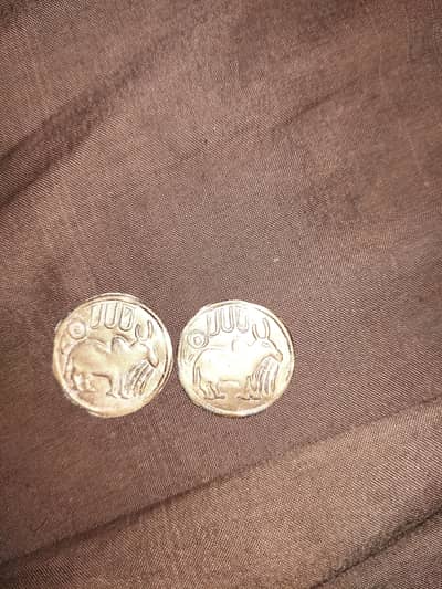 I am sale my old coins