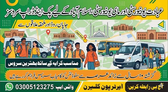 pick and drop service