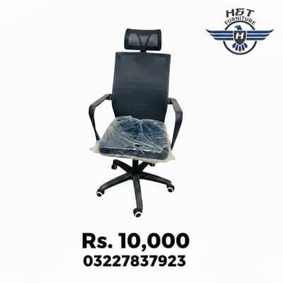 Study Chair//Gaming Chair//Visitor Chair//Office Chair//Boss Chair