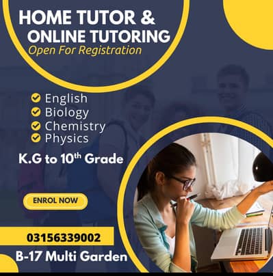 9th 10th feadral Board tution in B-17