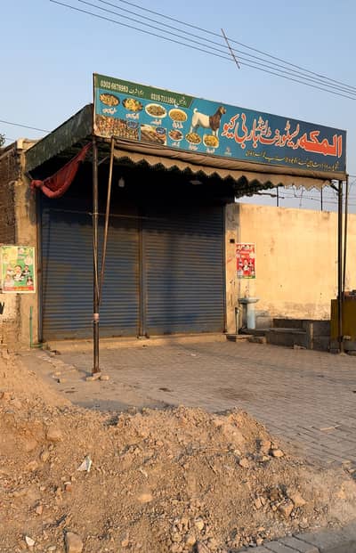 MIAN SHEIKHUPURA Road Near New Toll Plaza 2 Shops For Sale Rented Already Construction A+ Only U Turn Facing In SHEIKHUPURA Road Facing New Petrol Pump