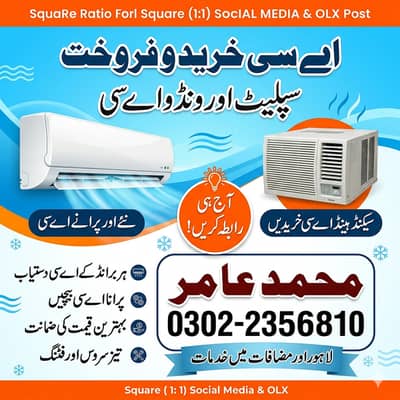 AC sale purchase / old and new AC sale purchase / window ac , split