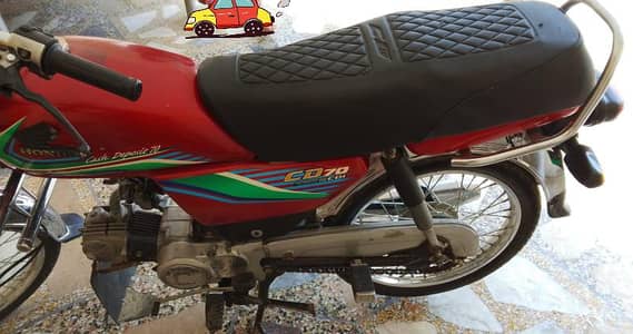 Honda CD 70