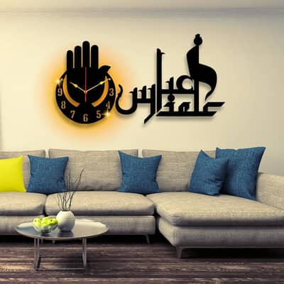 Islamic Wall Clock with Light & Calligraphy