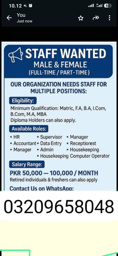 need workers for world of STS