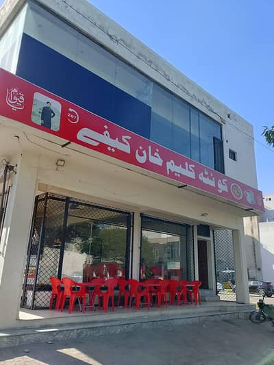 SignBoard/ Flex Board