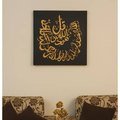 Handmade calligraphy acrylic painting