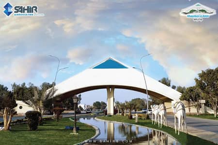 5 Marla Plot For Sale In R-Block Khayaban E Amin Society