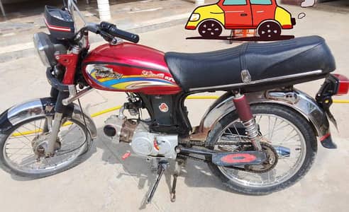 safari 70 cc