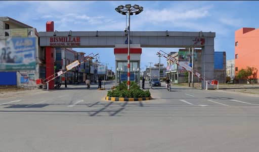 8 Marla Plot For Sale In Bismillah Housing Scheme At Jinnah Block On Hot Location