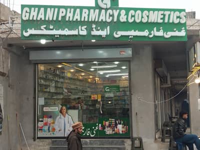 pharmacy Train Sale man required