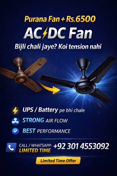 puran fan lay or new AC/DC fan lay gay