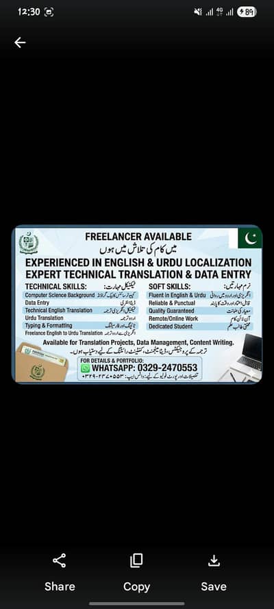 Professional English-Urdu Translator & Data Entry Expert