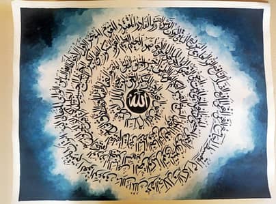 Calligraphy { Hand painted }- By Inkwoven calligraphy