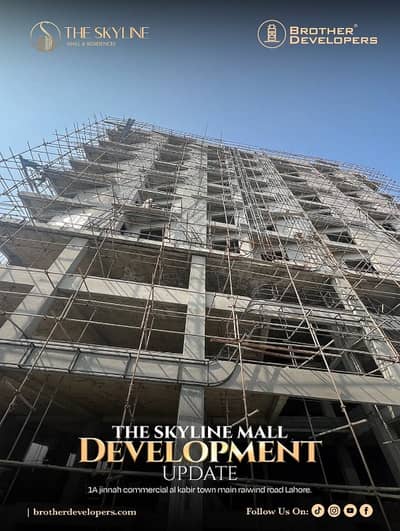 7 Mala commercial plot man Raiwend rod